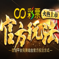 CC彩球网(中国)